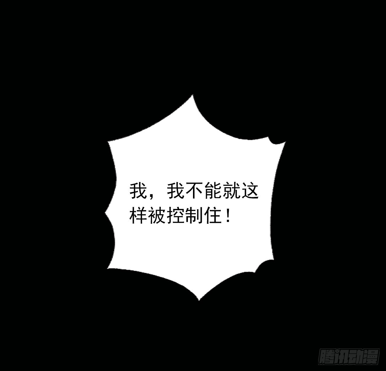 148话 你好像没搞清楚状况74