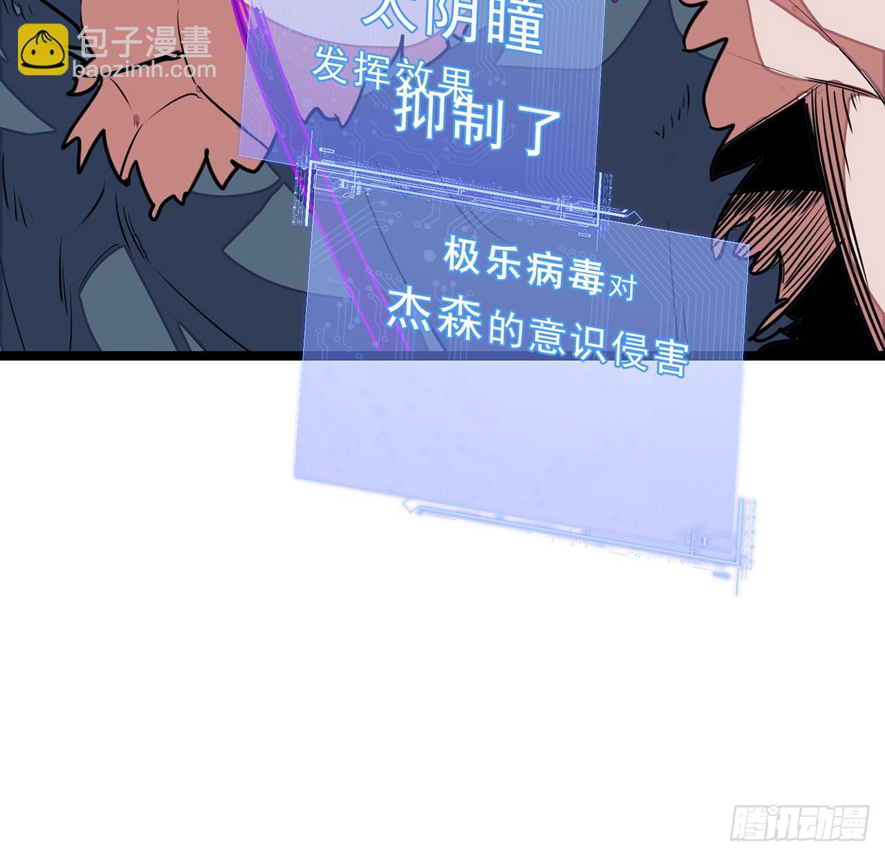 148话 你好像没搞清楚状况78