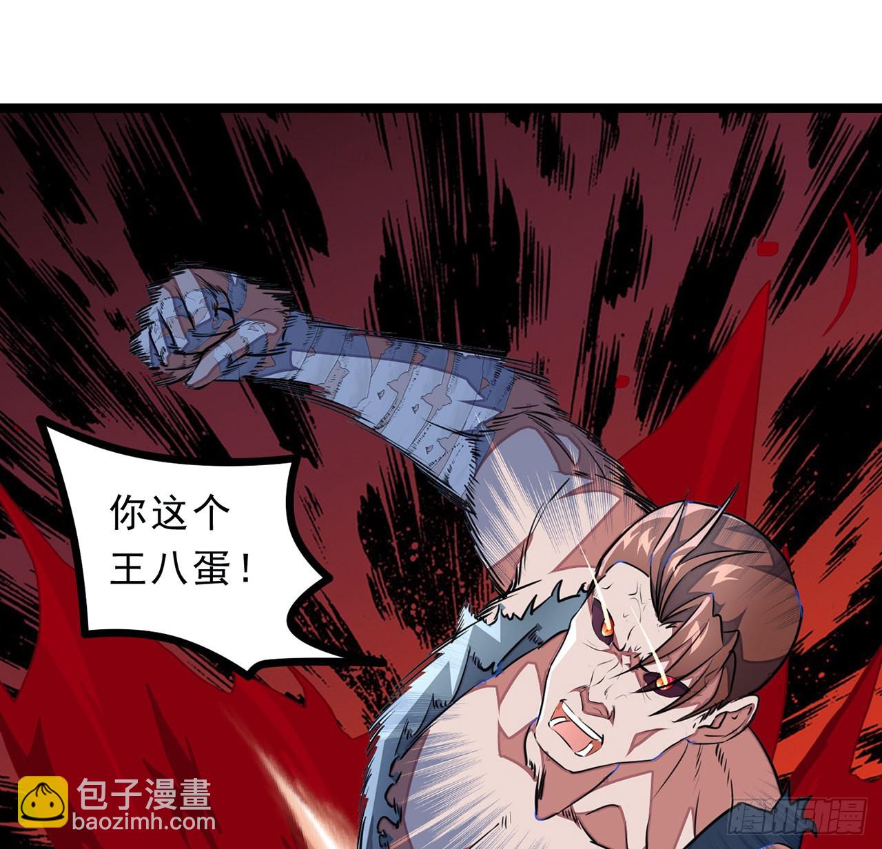 148话 你好像没搞清楚状况81