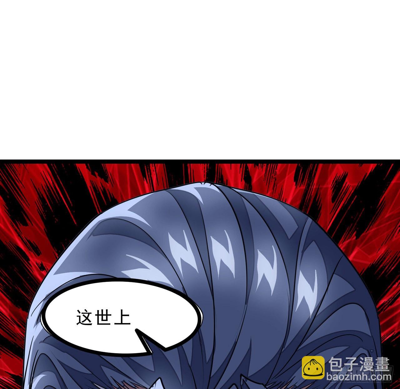 148话 你好像没搞清楚状况86
