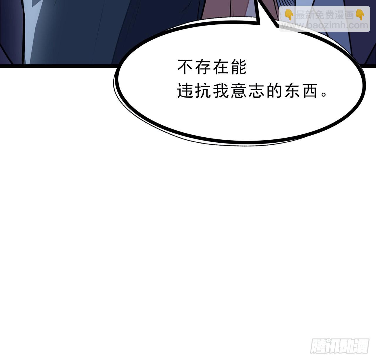 148话 你好像没搞清楚状况88