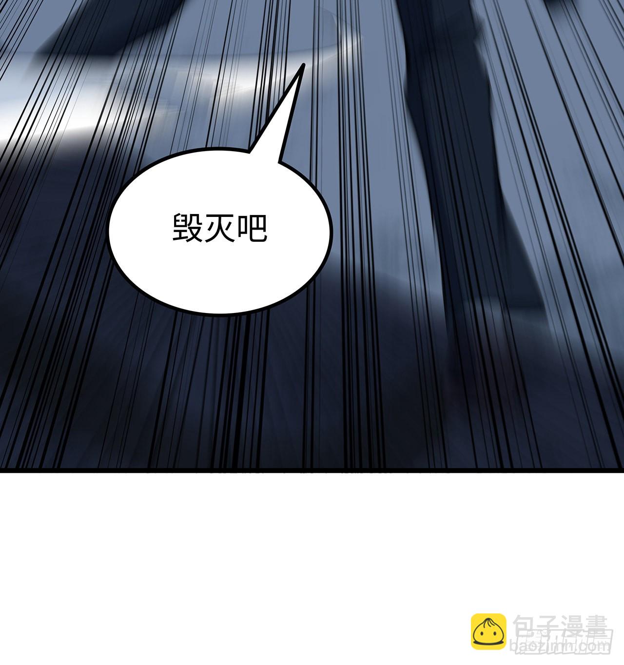 149话 竟敢小瞧系统的力量13