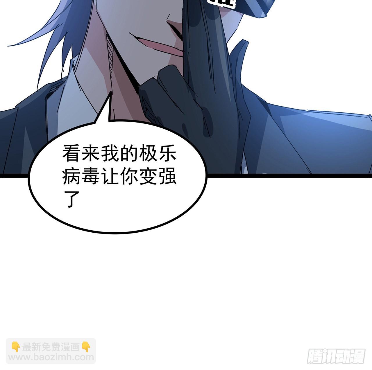 149话 竟敢小瞧系统的力量17