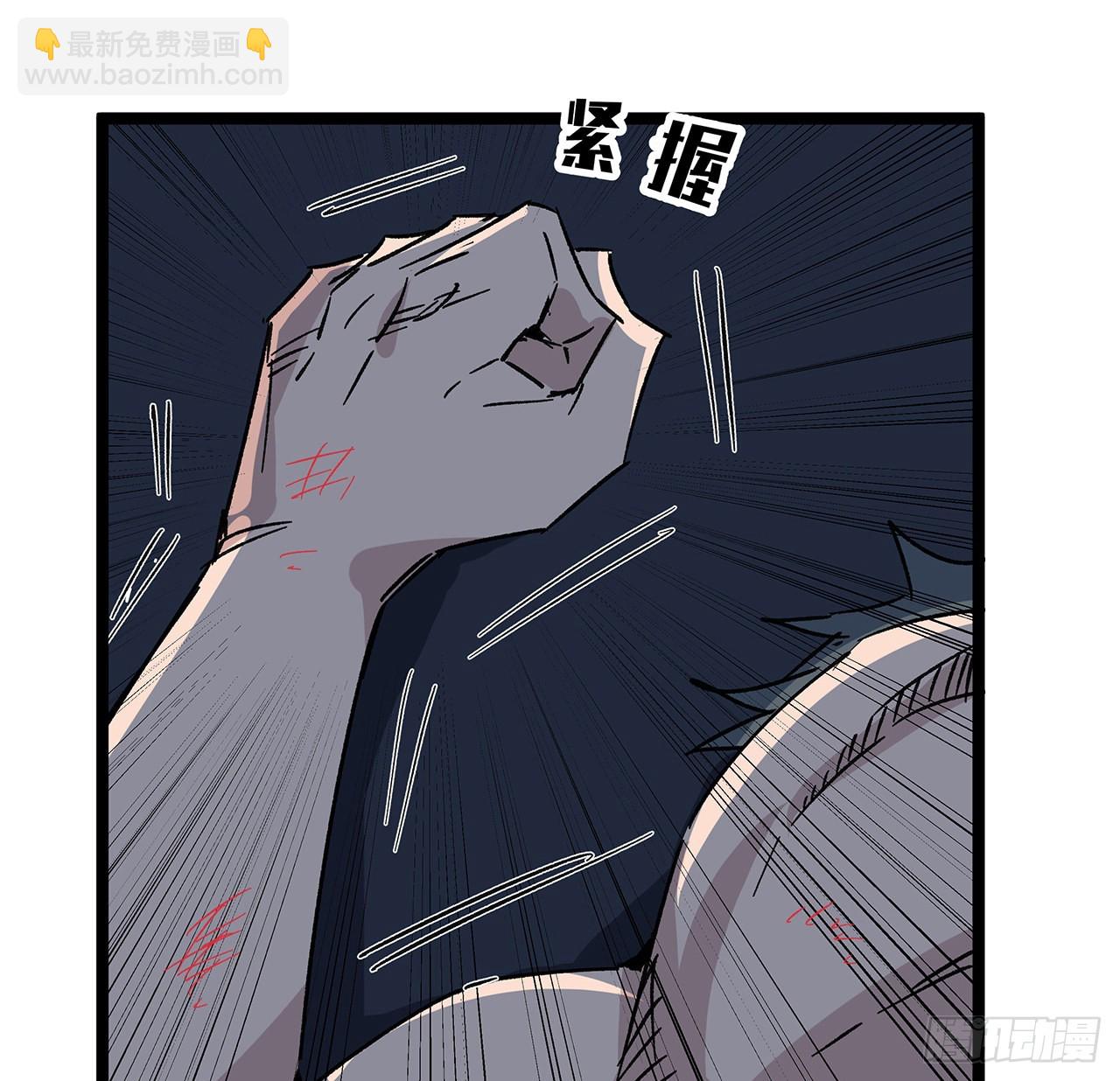 149话 竟敢小瞧系统的力量18