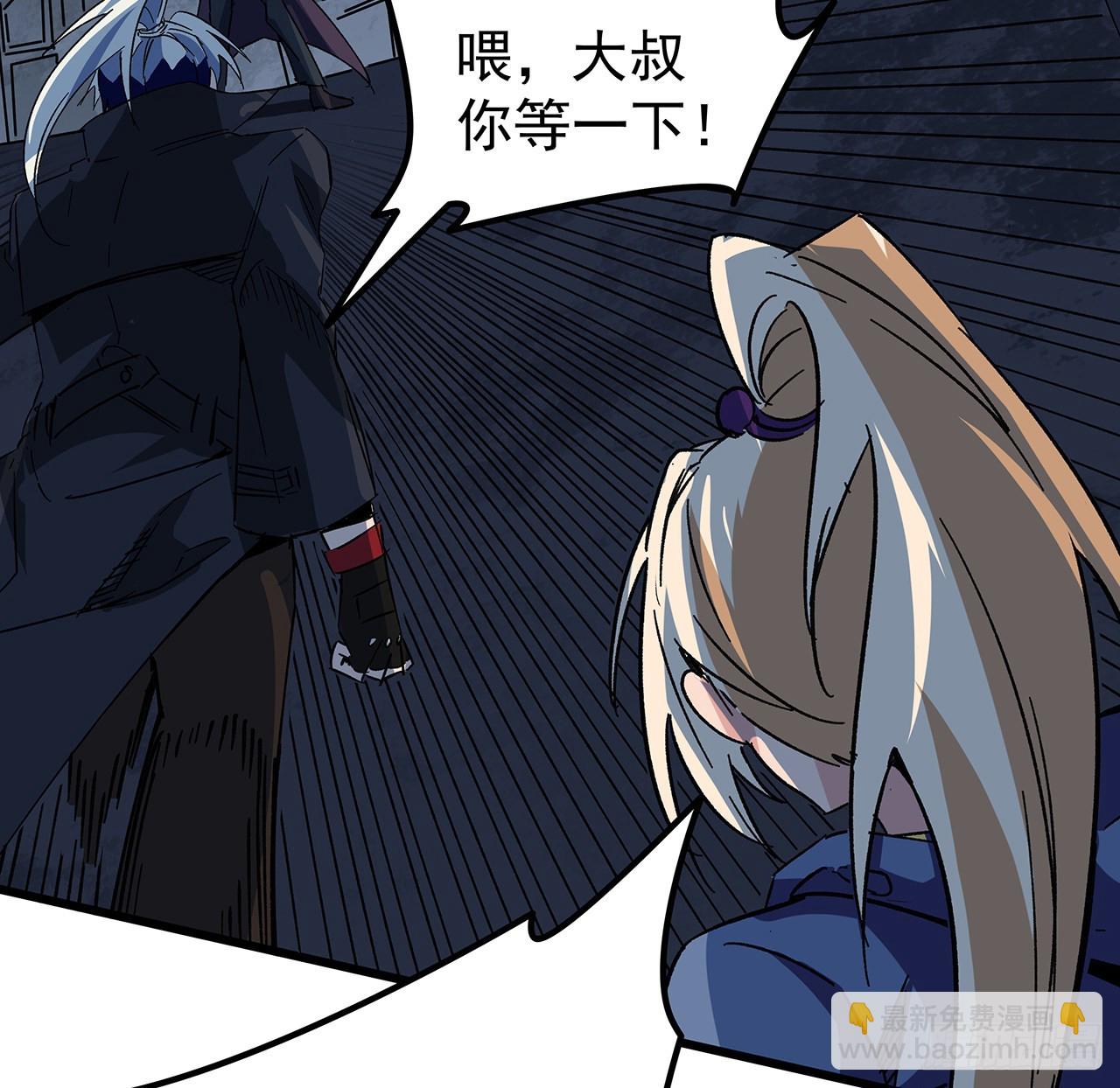 149话 竟敢小瞧系统的力量2