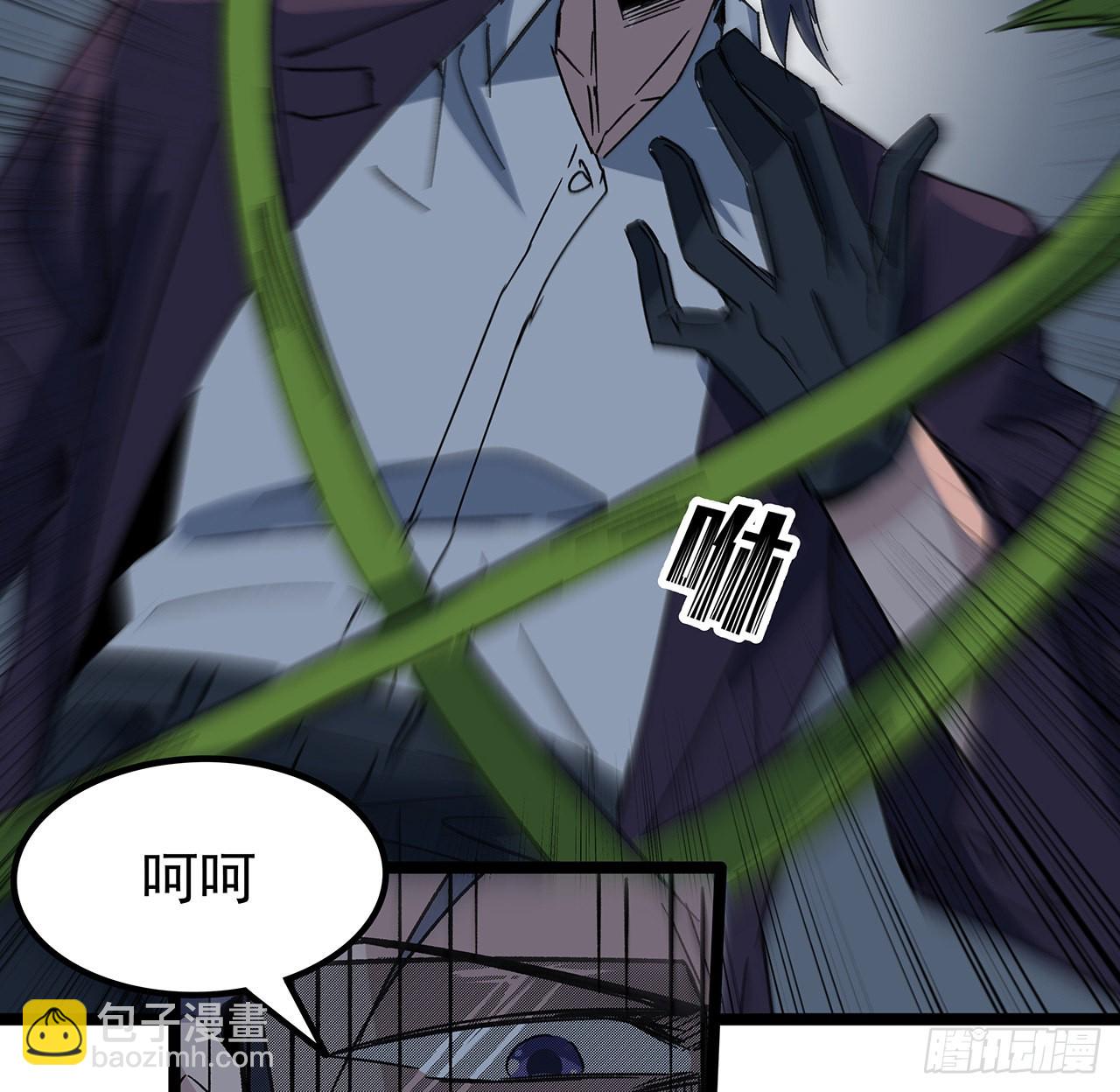 149话 竟敢小瞧系统的力量20