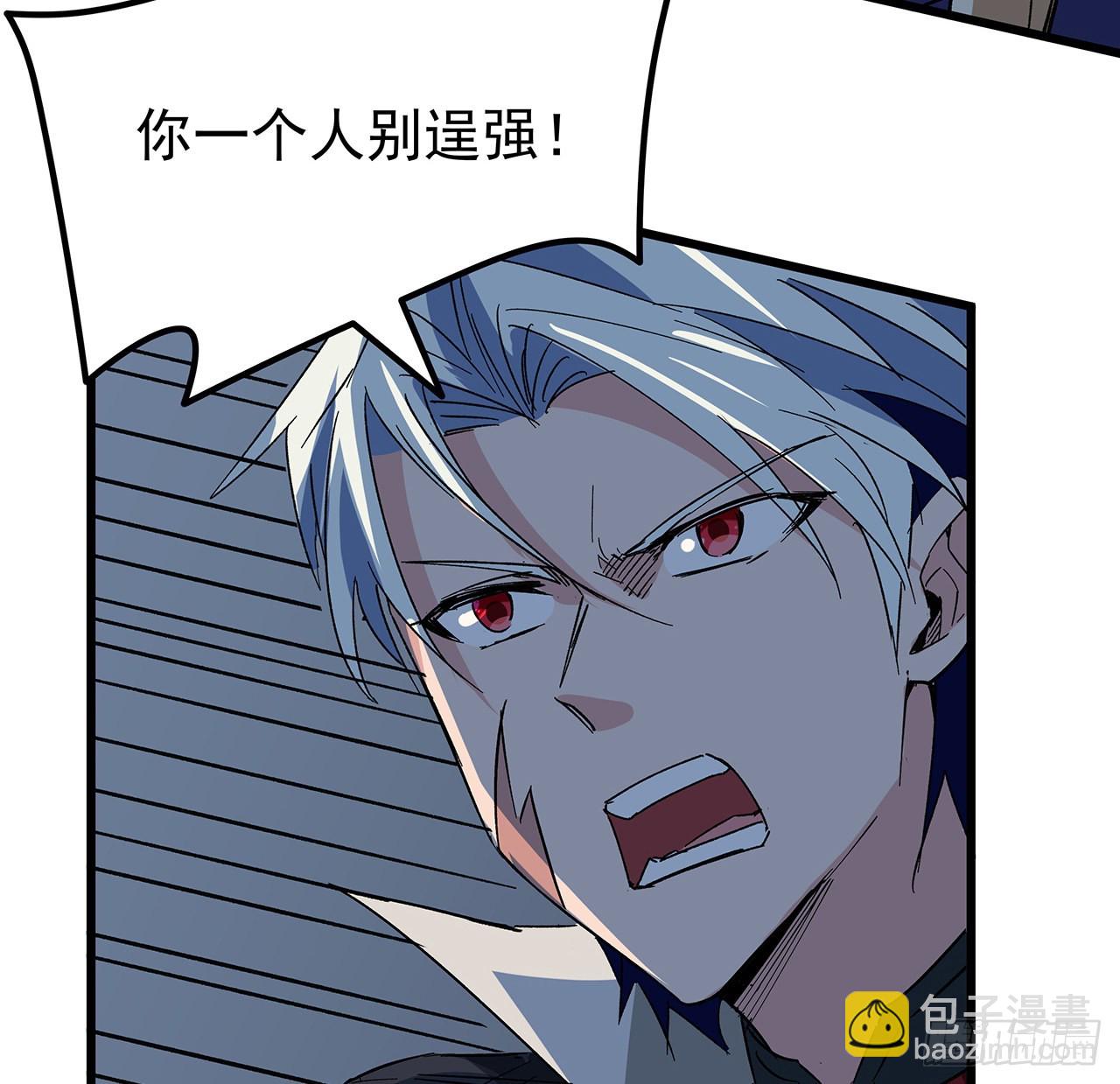 149话 竟敢小瞧系统的力量3