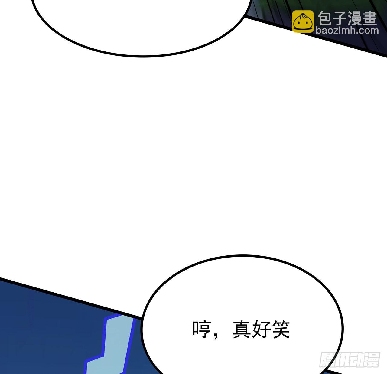 149话 竟敢小瞧系统的力量30