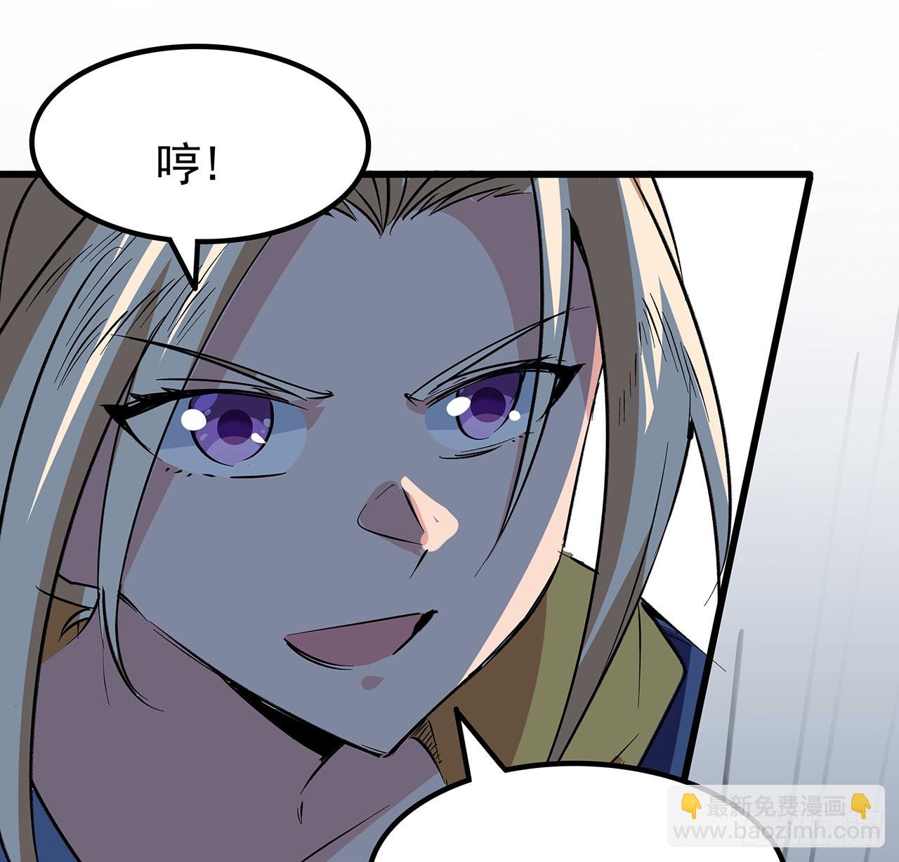 149话 竟敢小瞧系统的力量48