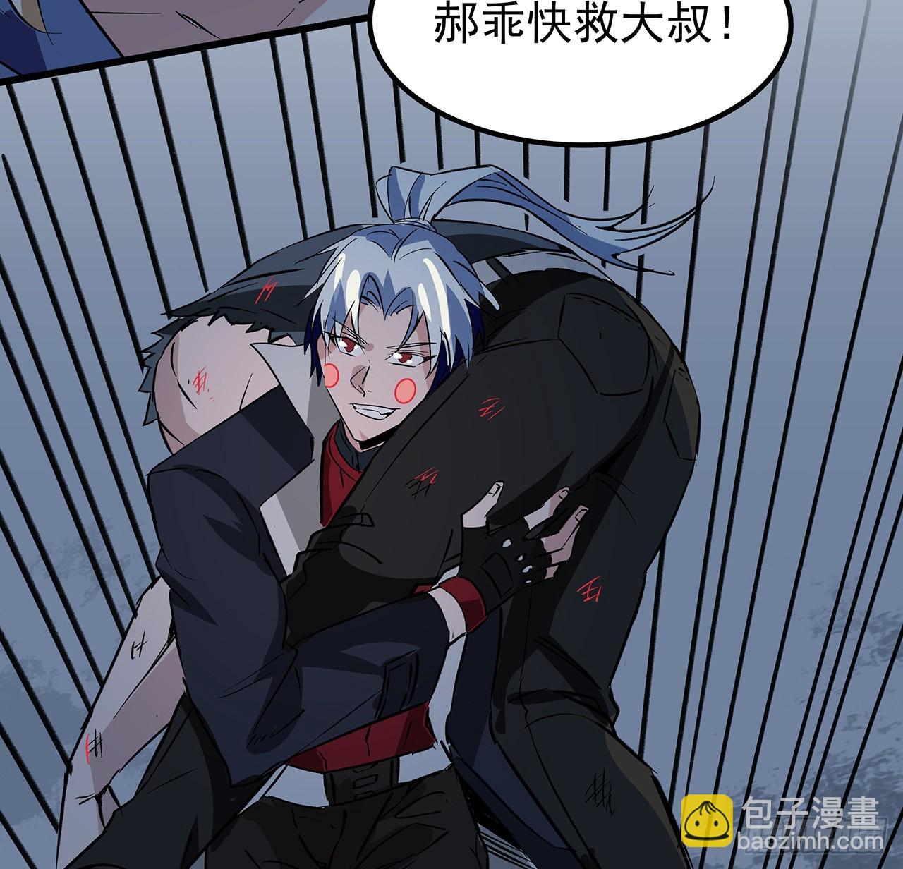 149话 竟敢小瞧系统的力量49