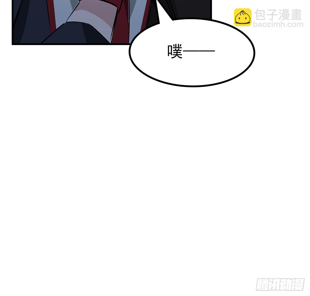 149话 竟敢小瞧系统的力量56