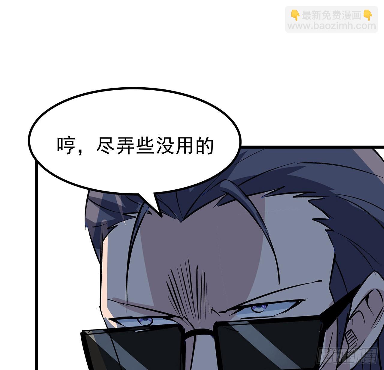 149话 竟敢小瞧系统的力量57