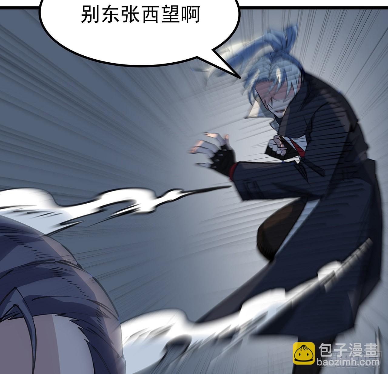 149话 竟敢小瞧系统的力量60