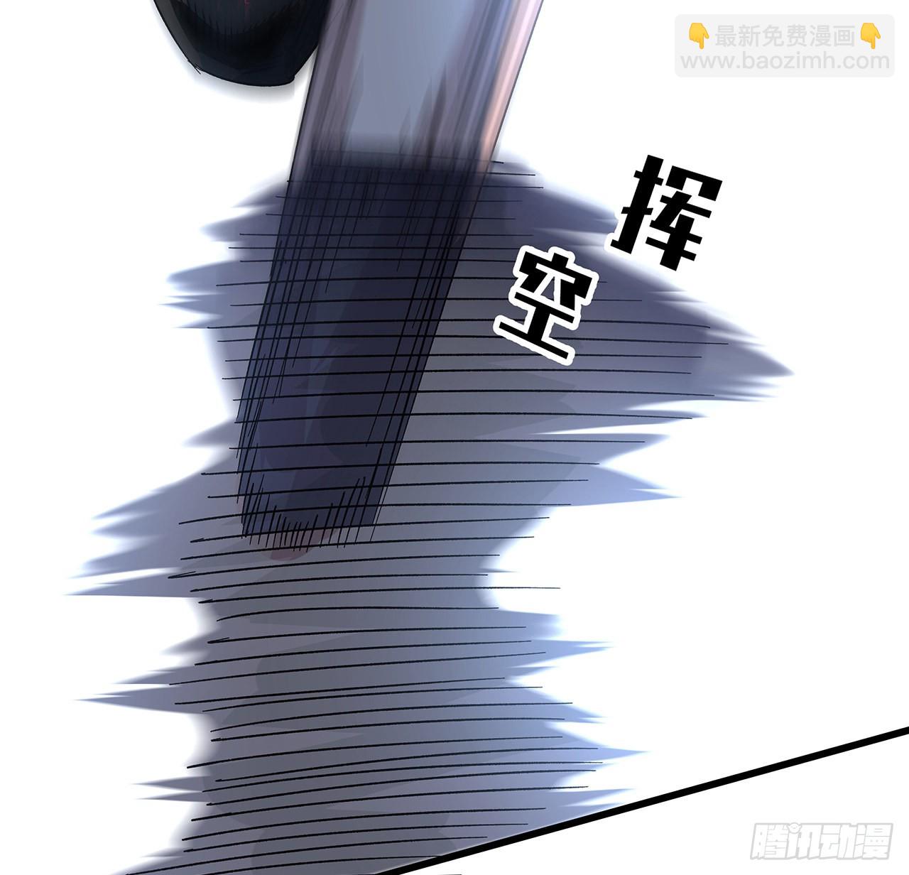 149话 竟敢小瞧系统的力量9
