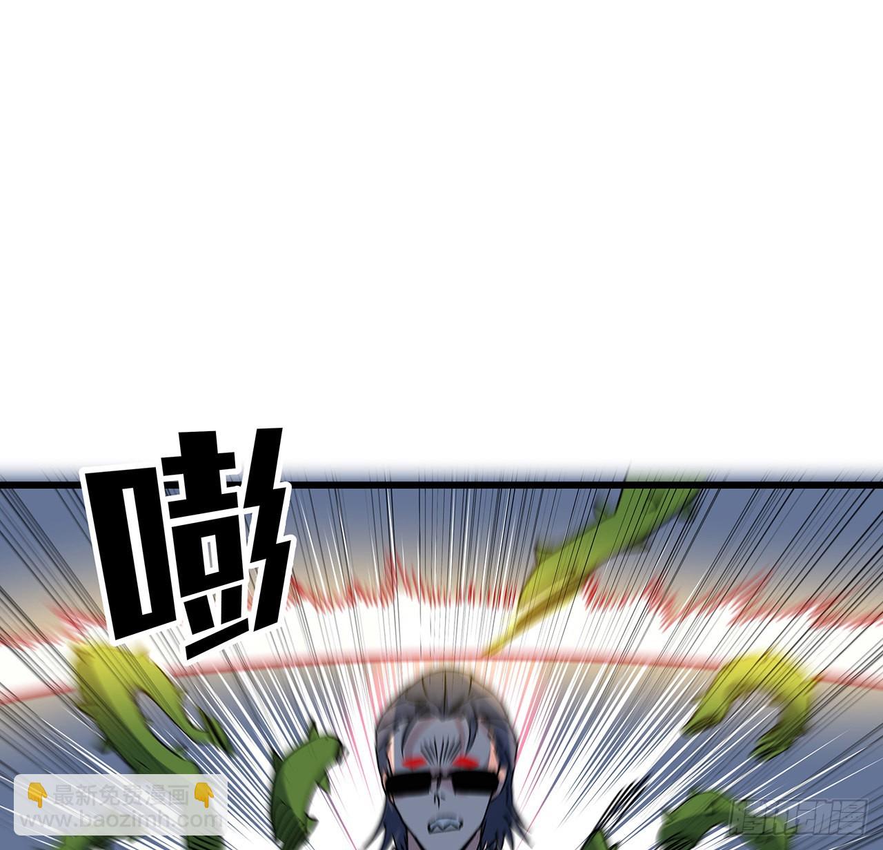 150话 送你上路1