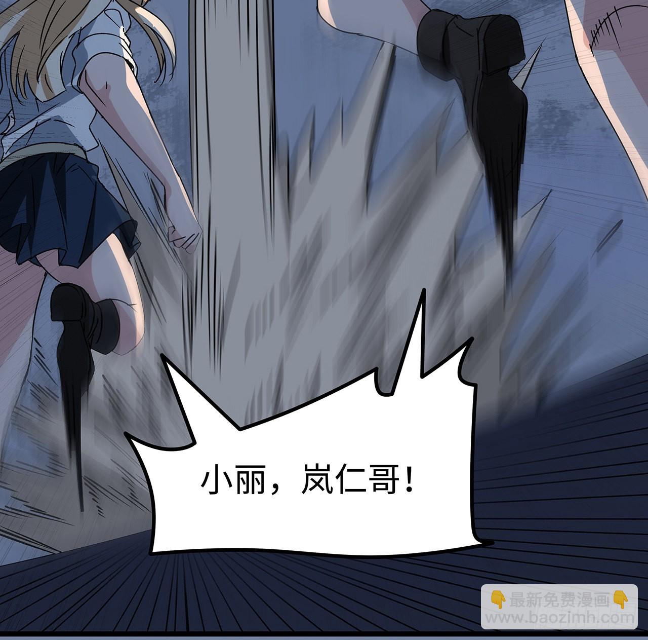150话 送你上路12