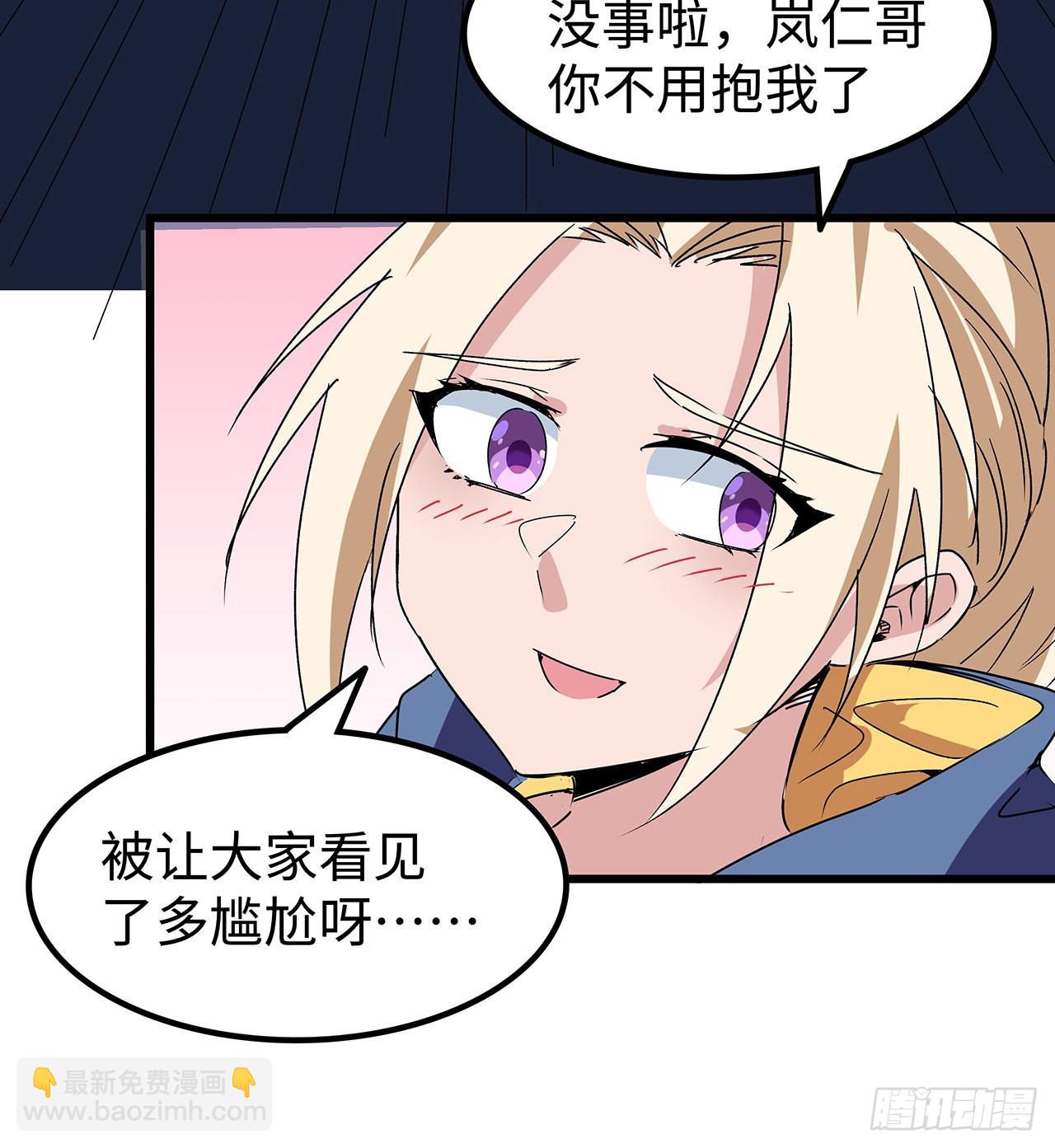 150话 送你上路16