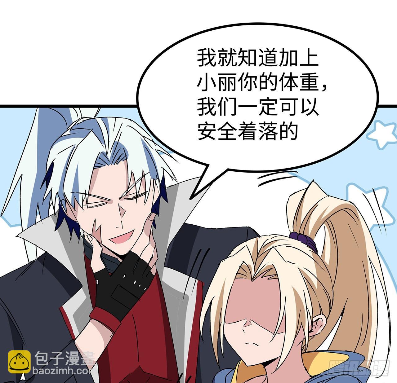 150话 送你上路17