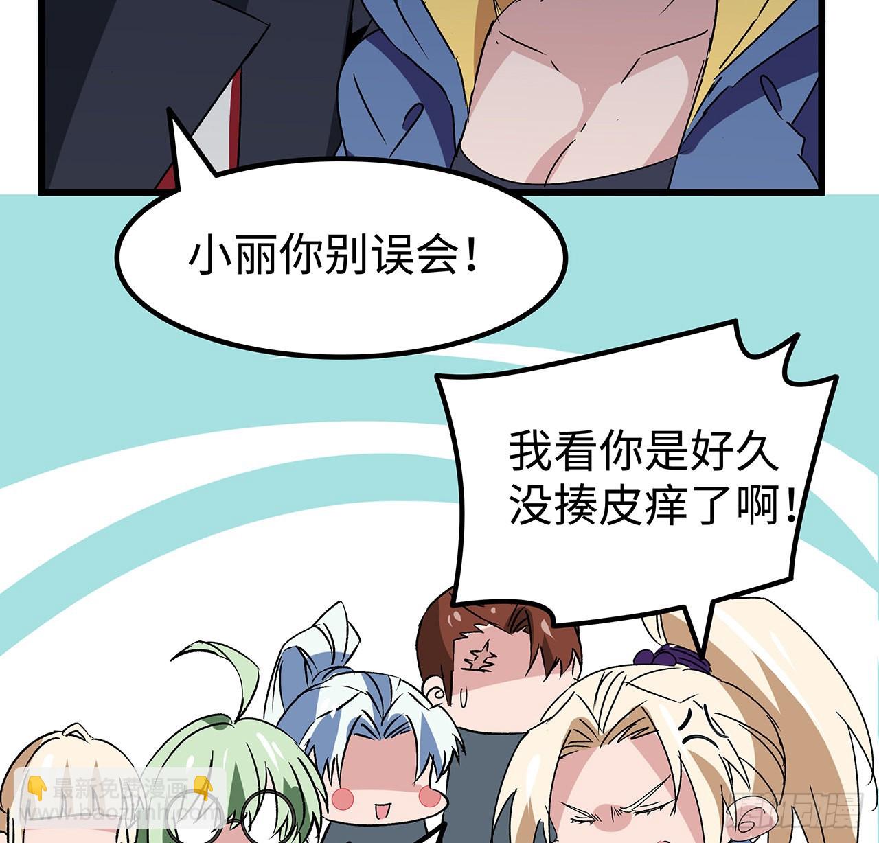 150话 送你上路19