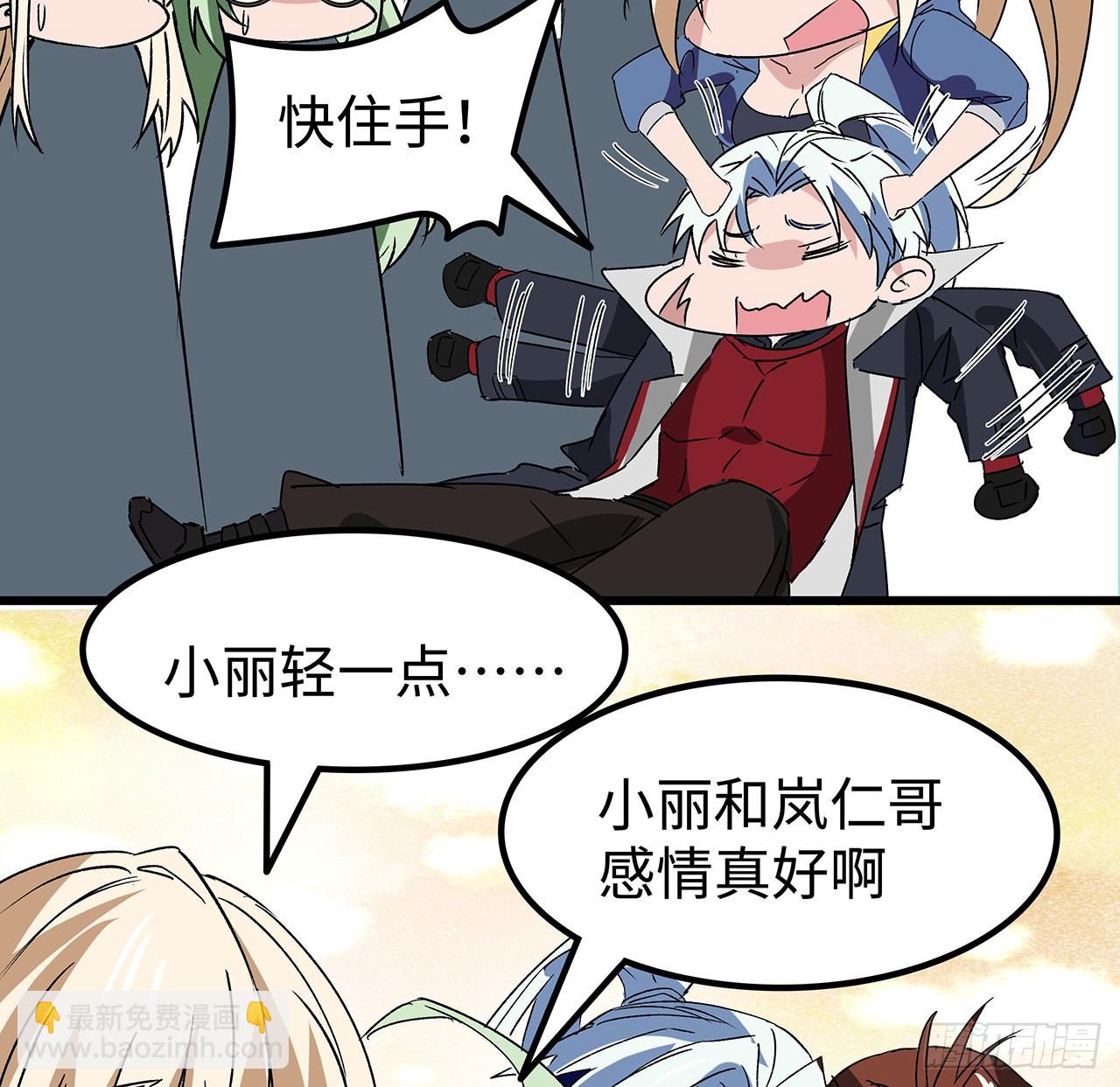 150话 送你上路20