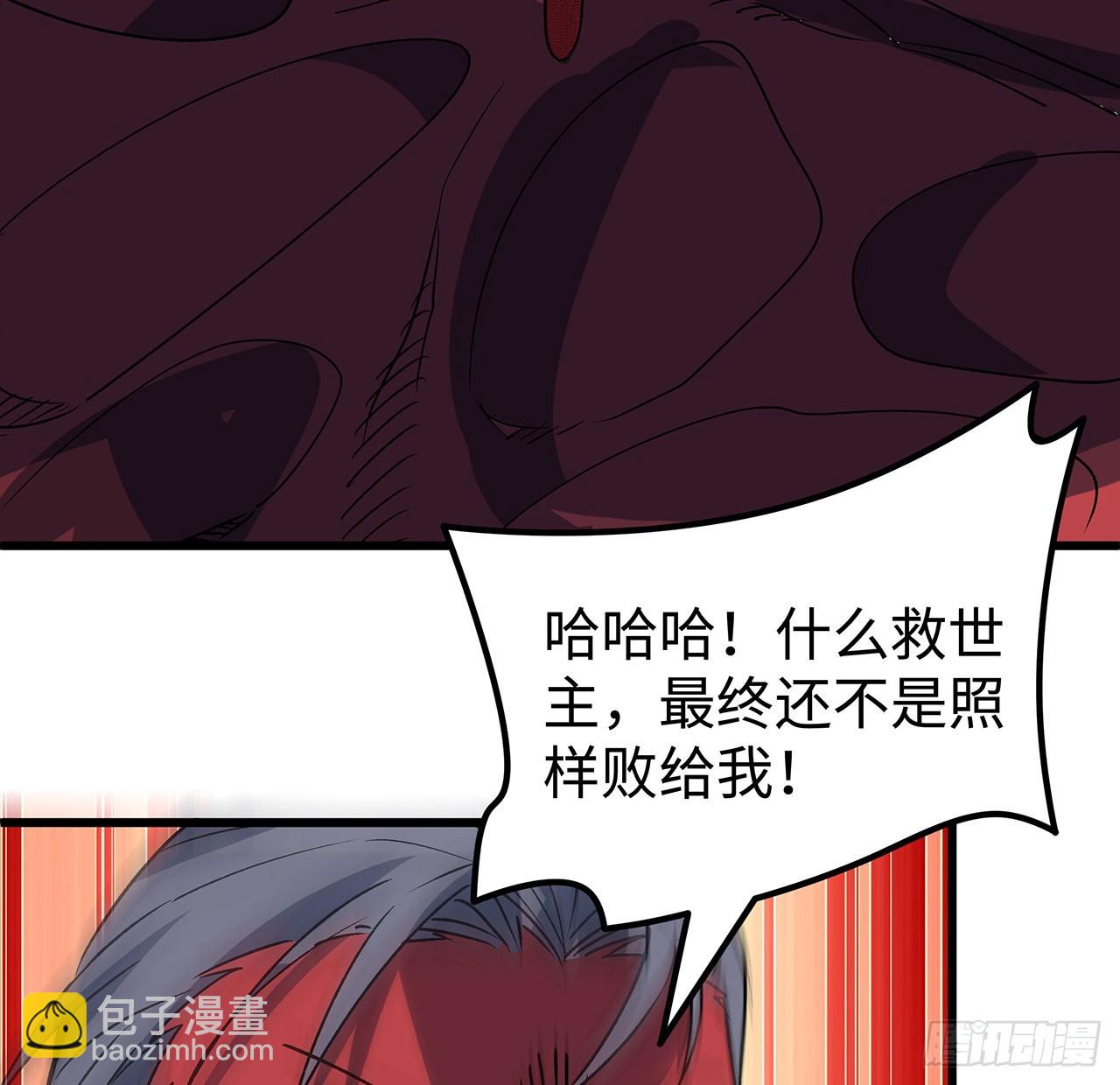 150话 送你上路36