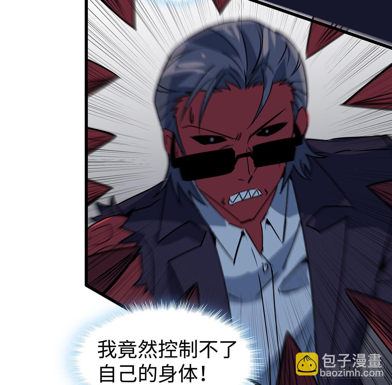 150话 送你上路45