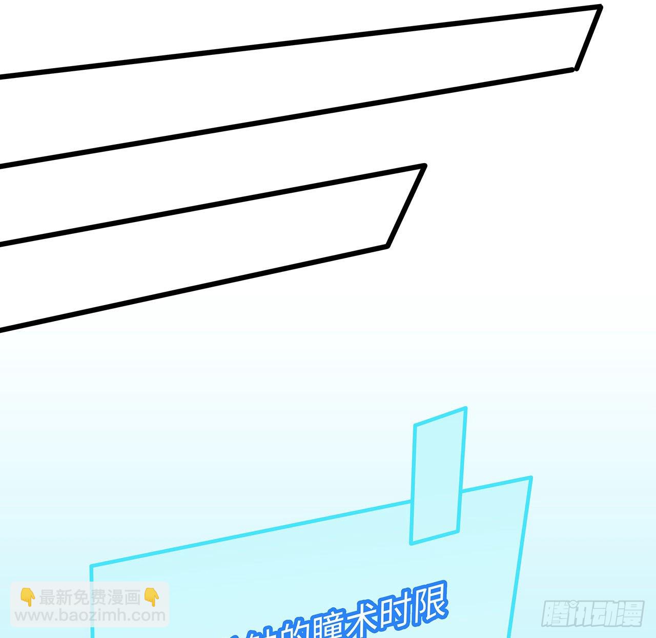 150话 送你上路53