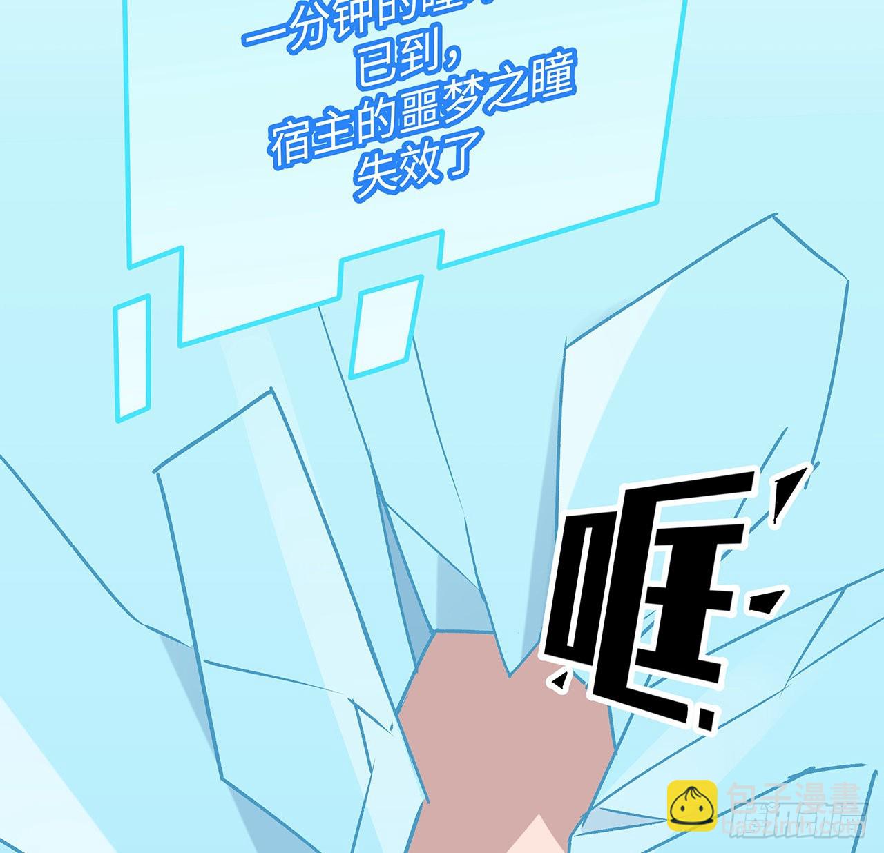 150话 送你上路54