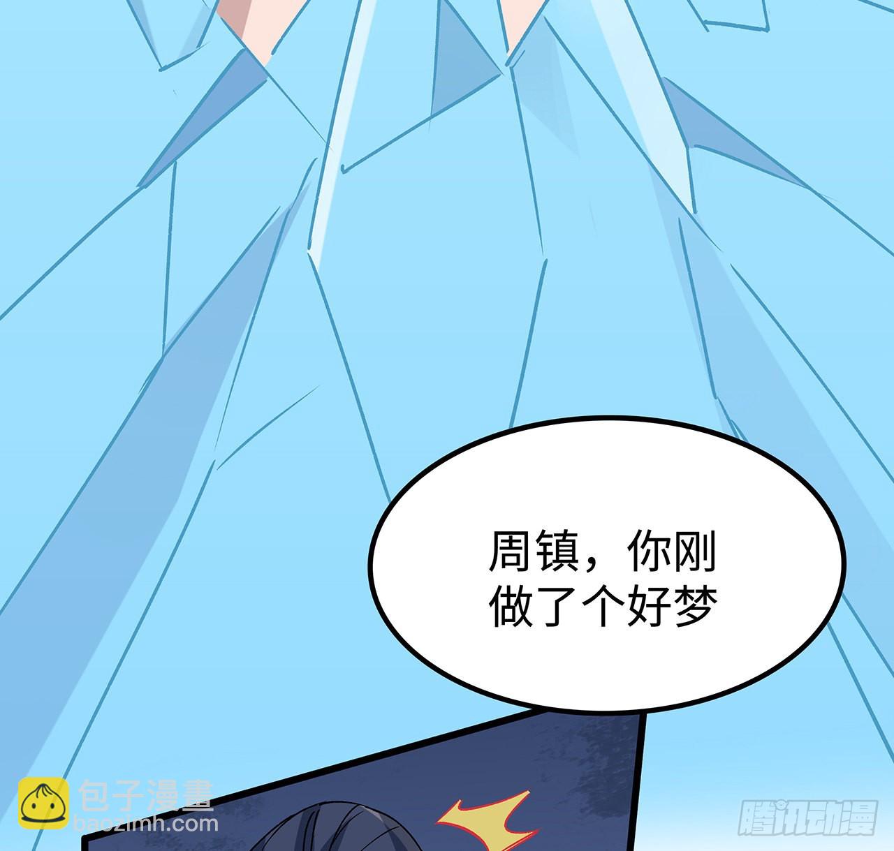 150话 送你上路56