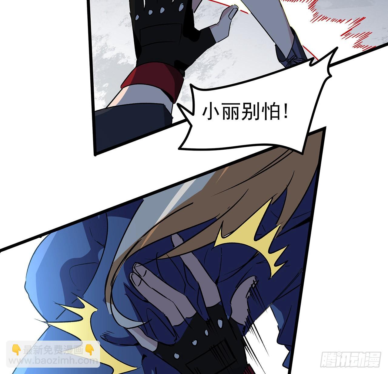 150话 送你上路6