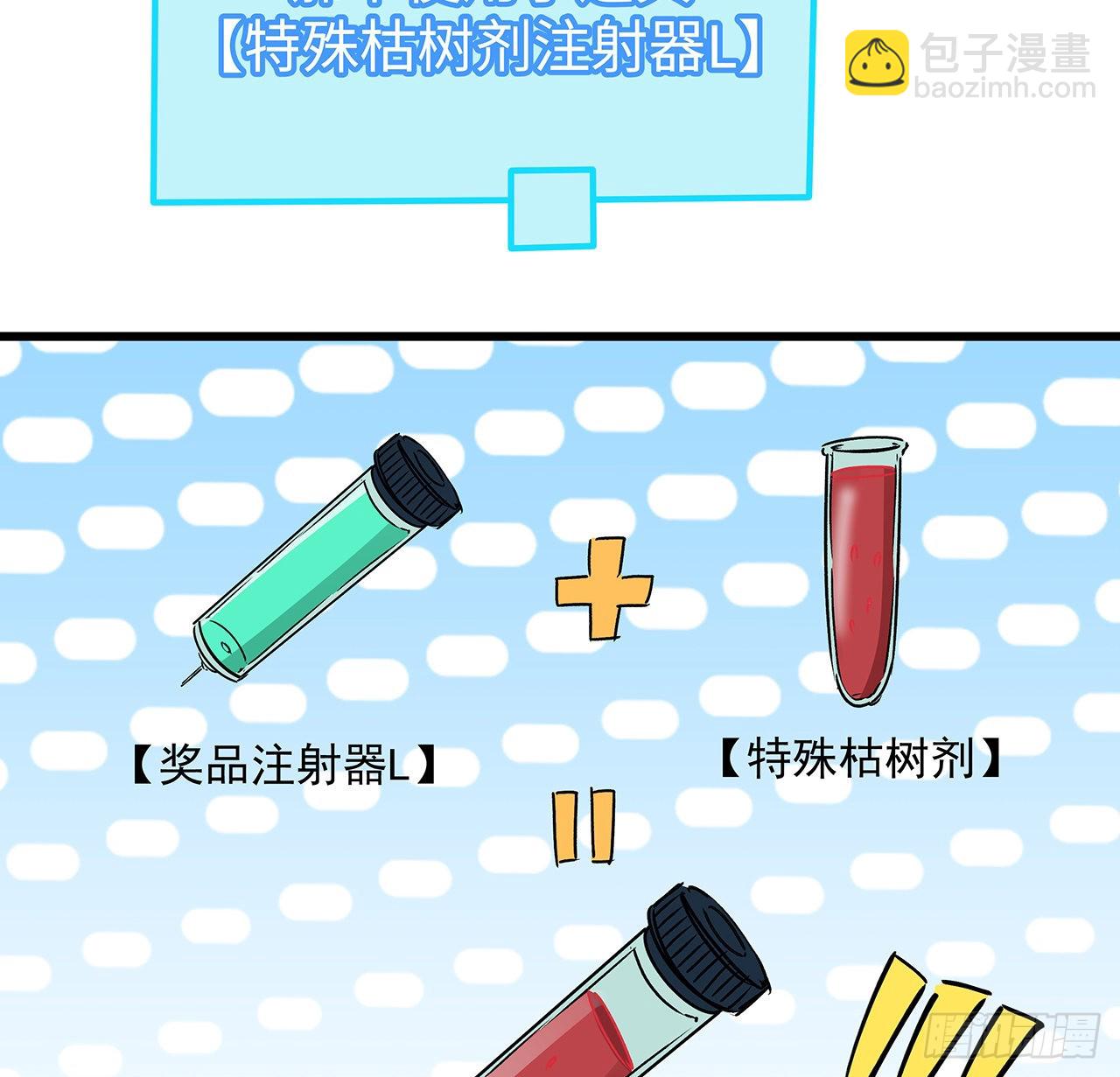 150话 送你上路61