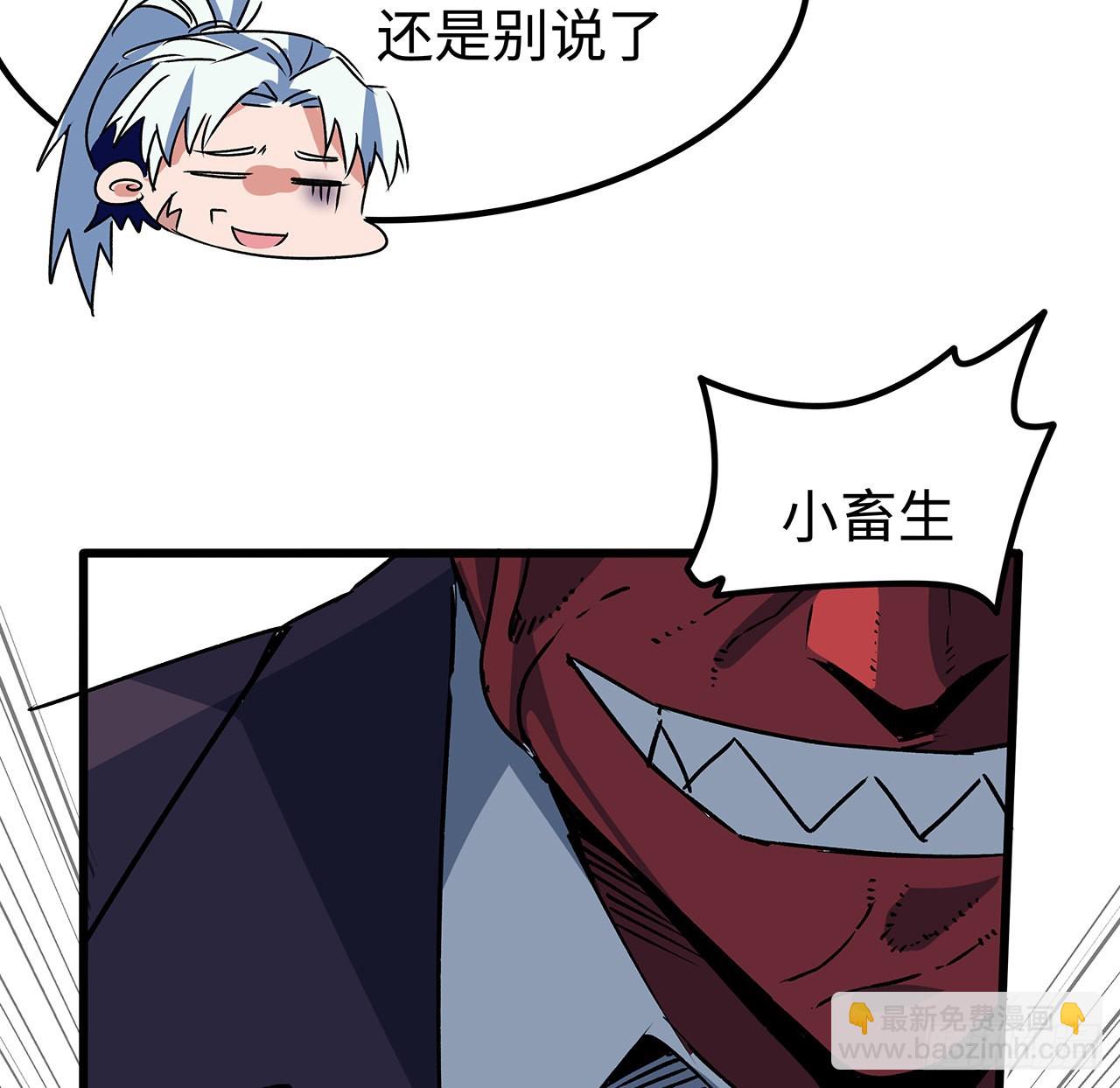 150话 送你上路64