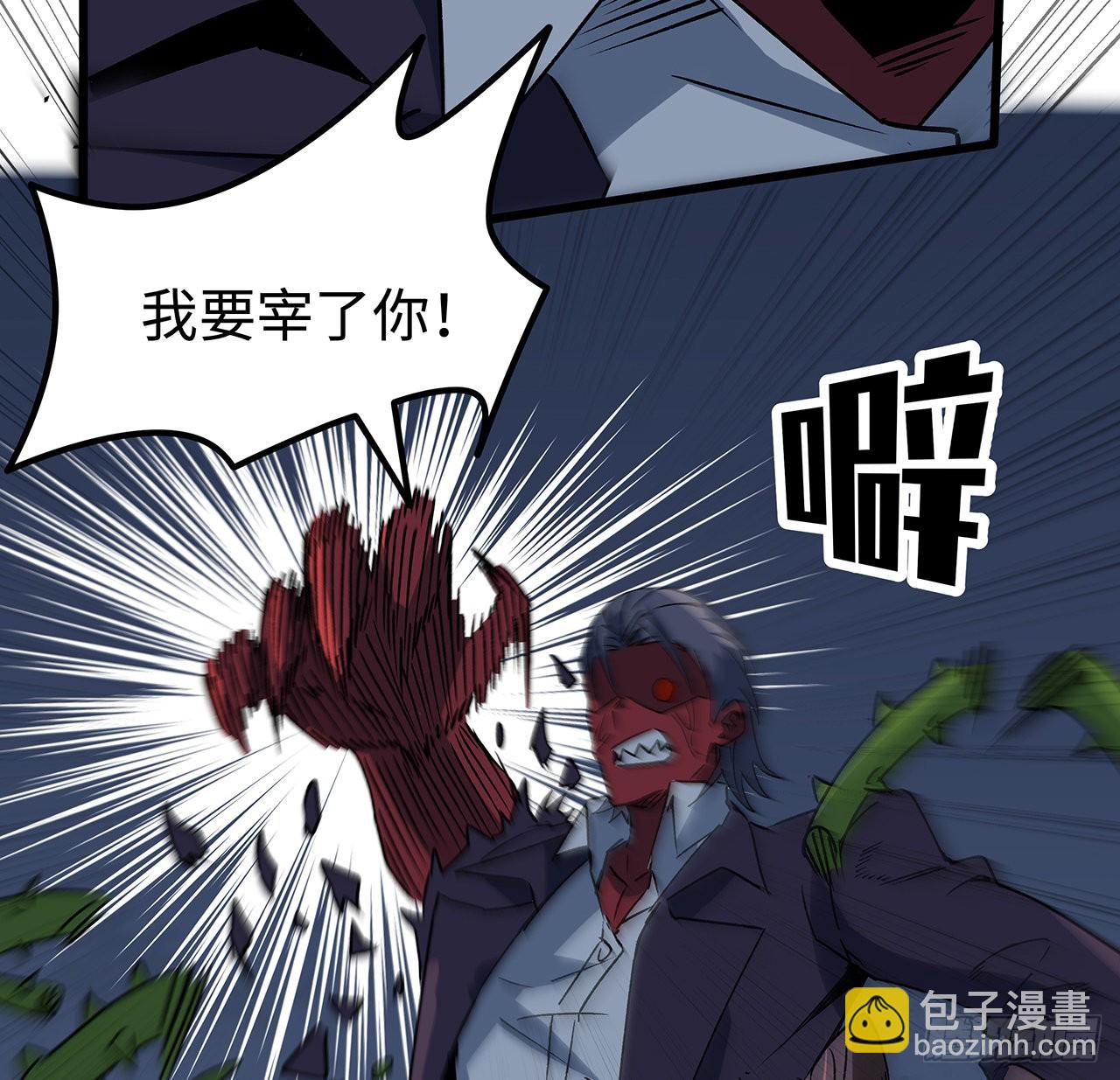 150话 送你上路65