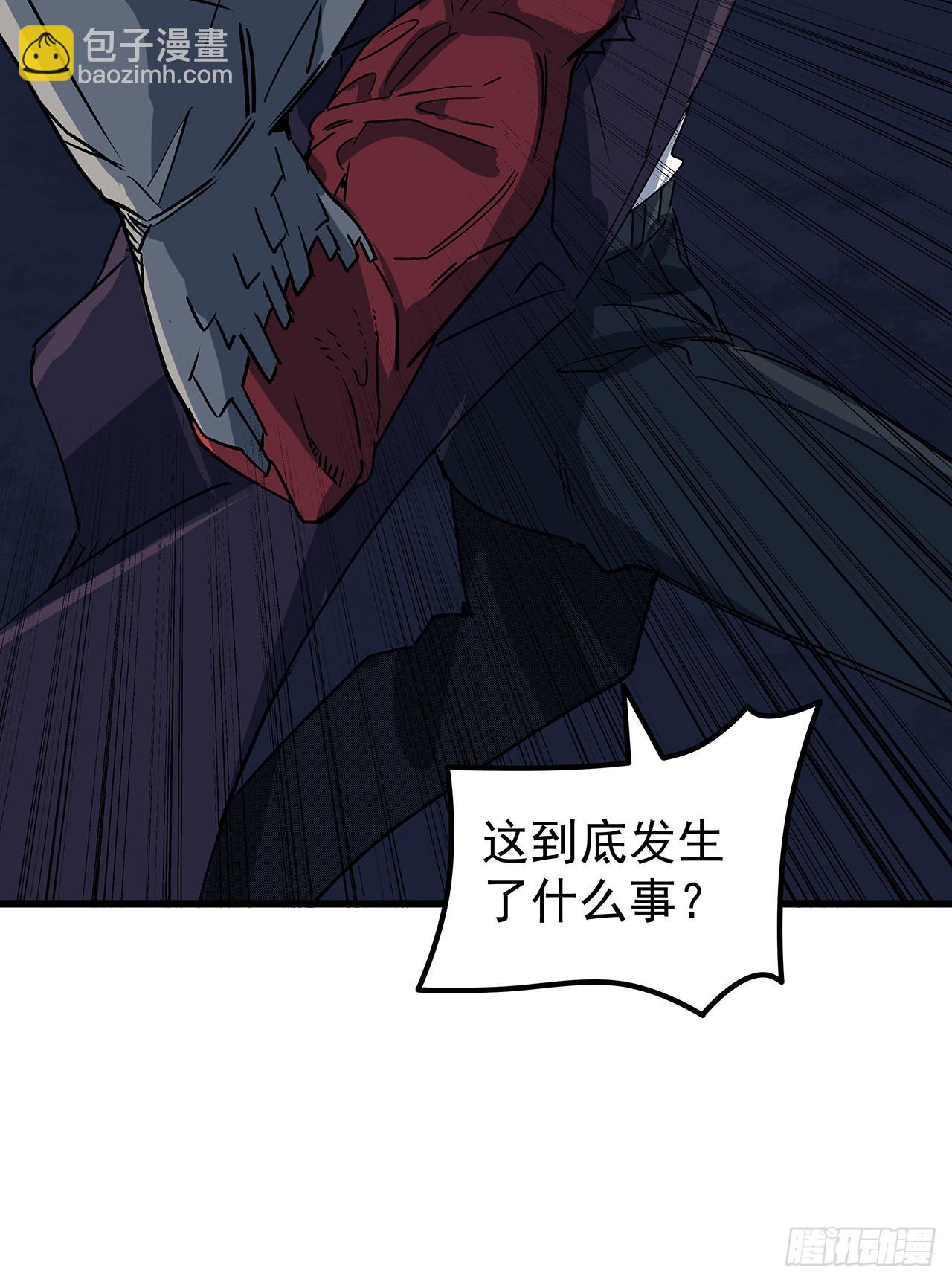 150话 送你上路70