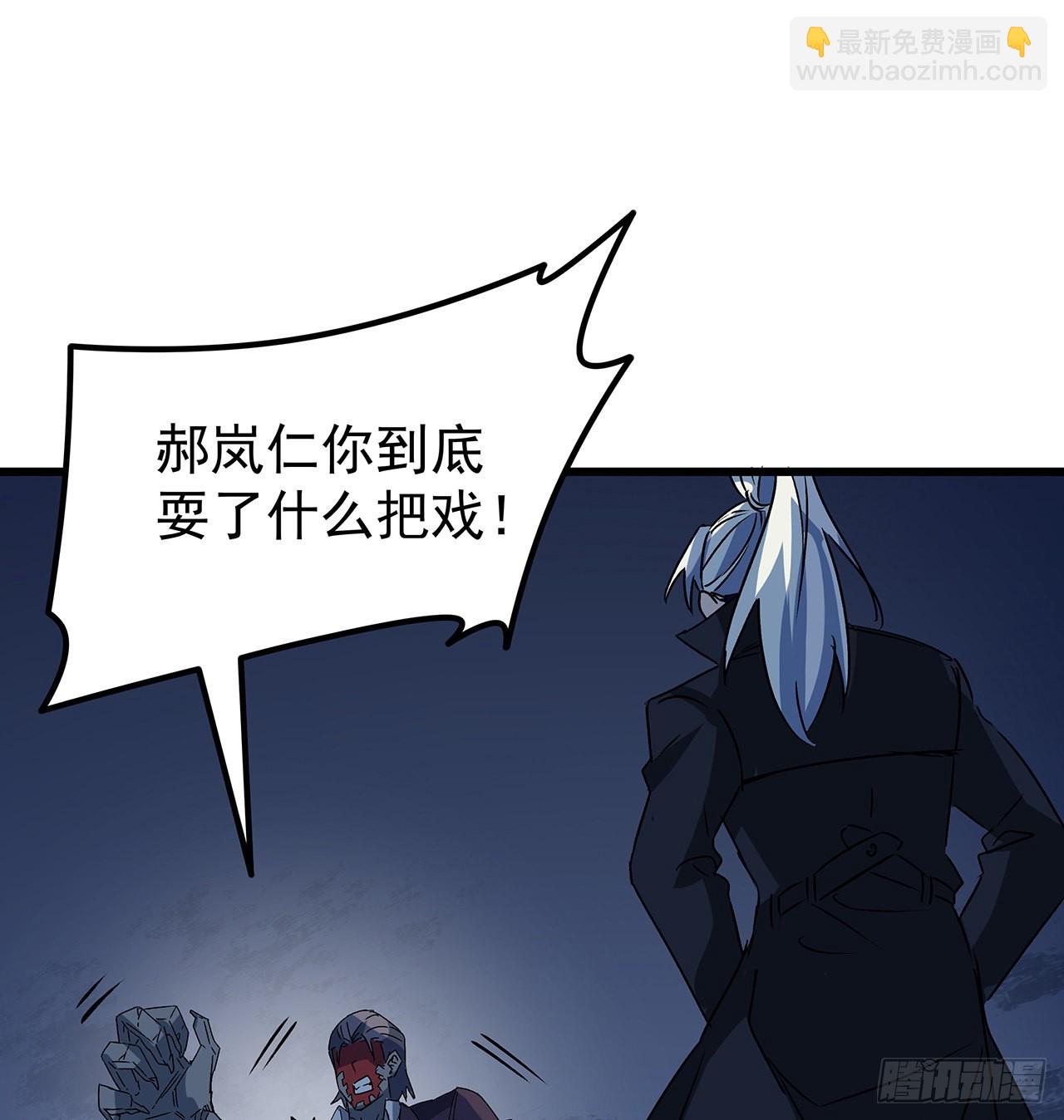 151话 还是找臭弟弟玩吧1