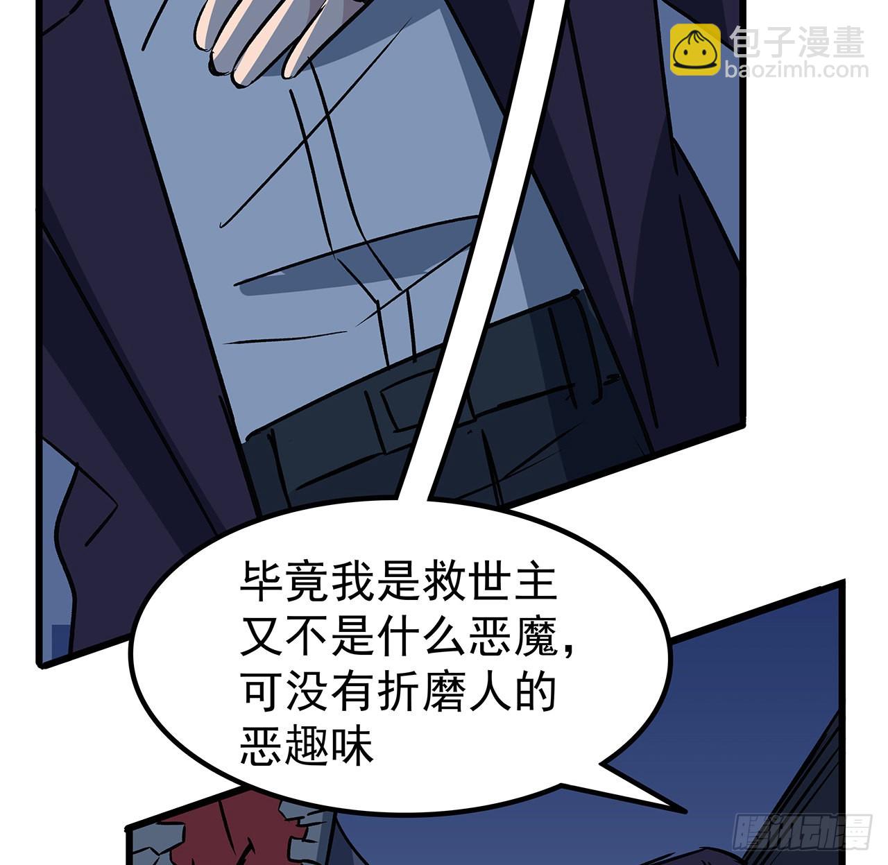 151话 还是找臭弟弟玩吧11