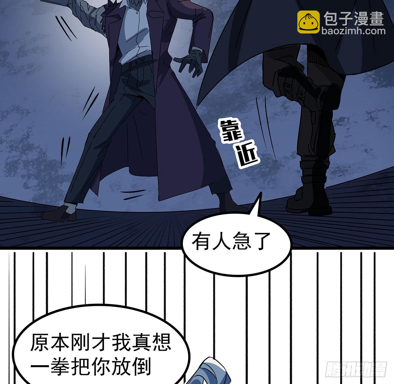 151话 还是找臭弟弟玩吧2