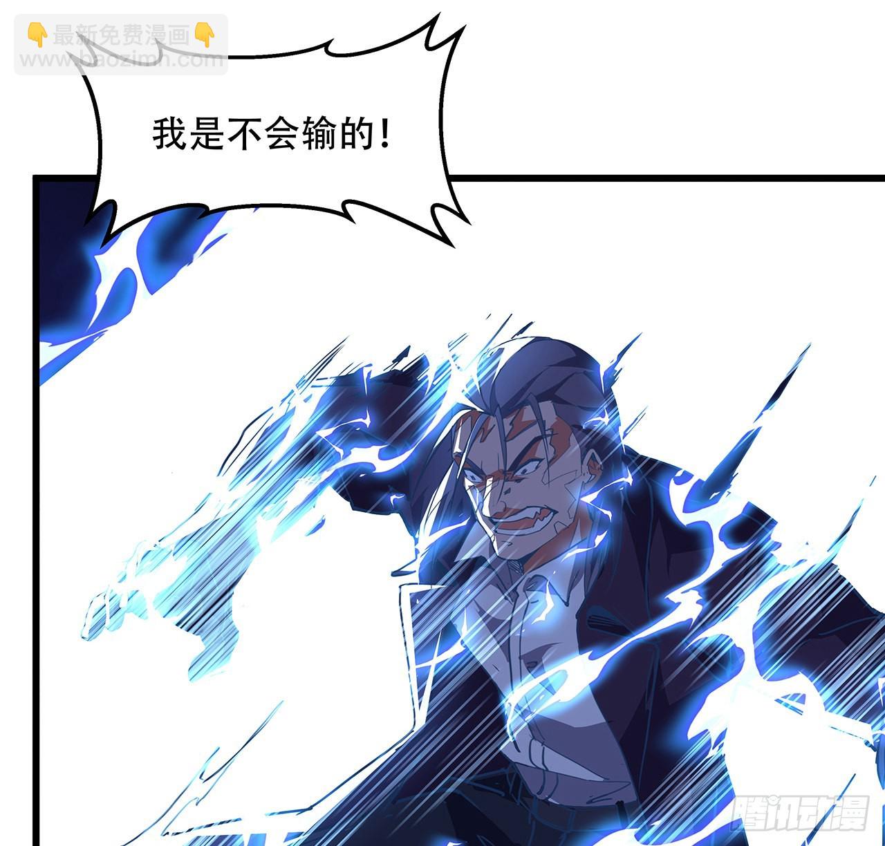 151话 还是找臭弟弟玩吧23
