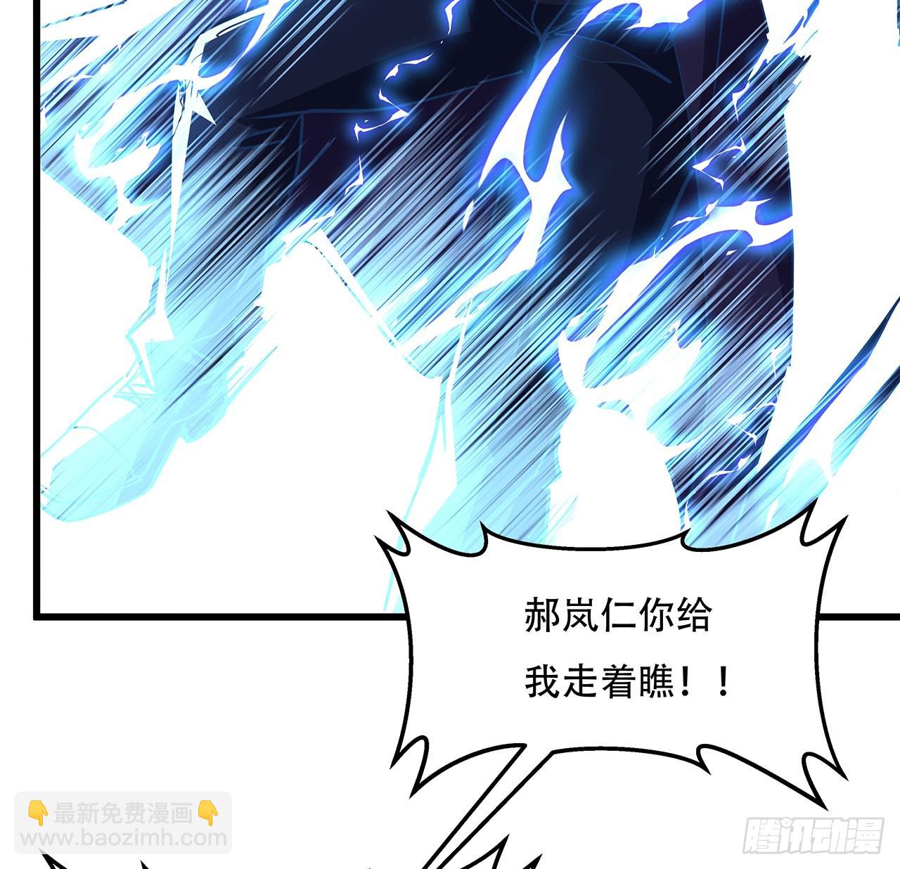 151话 还是找臭弟弟玩吧24