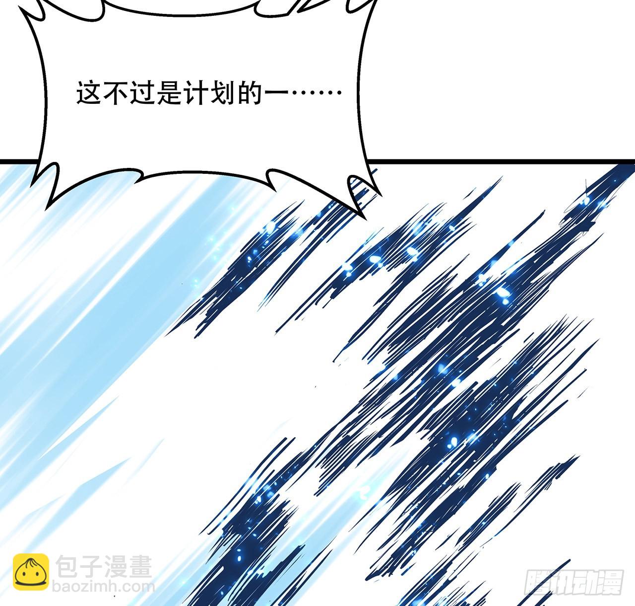 151话 还是找臭弟弟玩吧25
