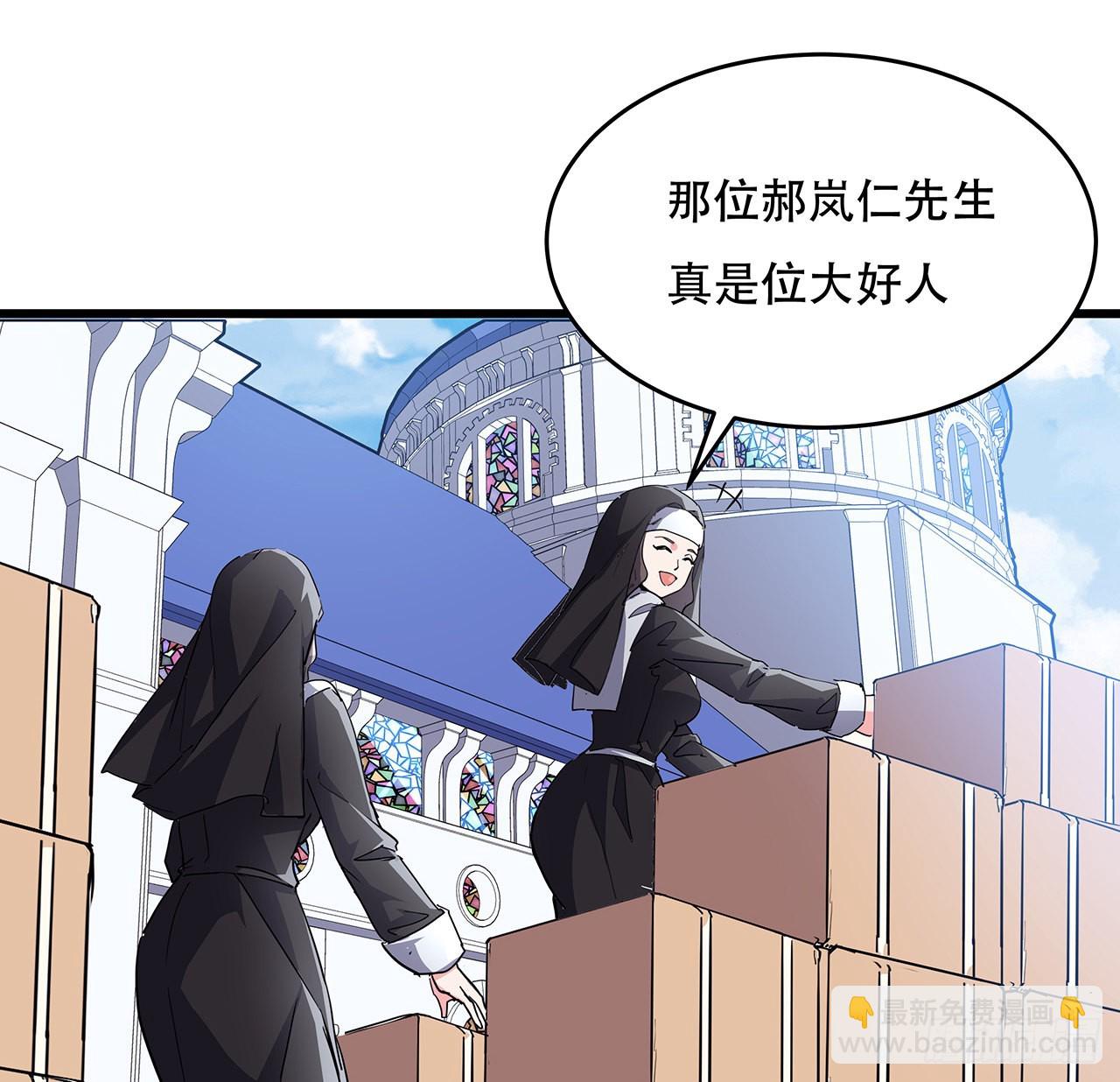 151话 还是找臭弟弟玩吧31