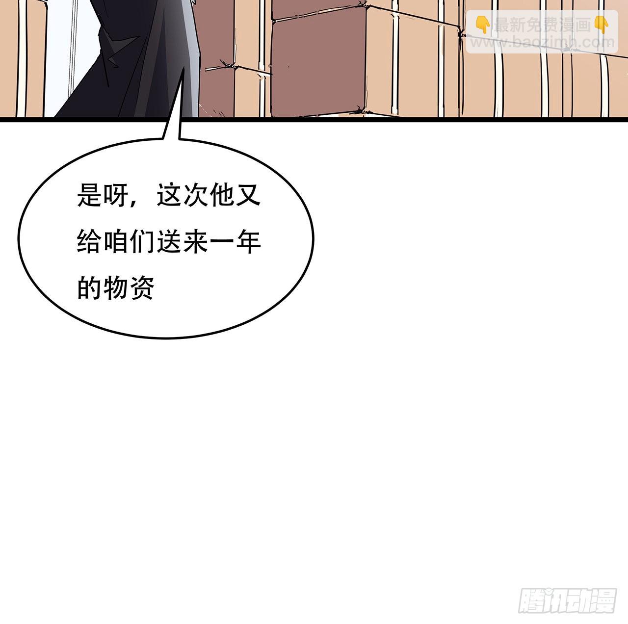 151话 还是找臭弟弟玩吧32