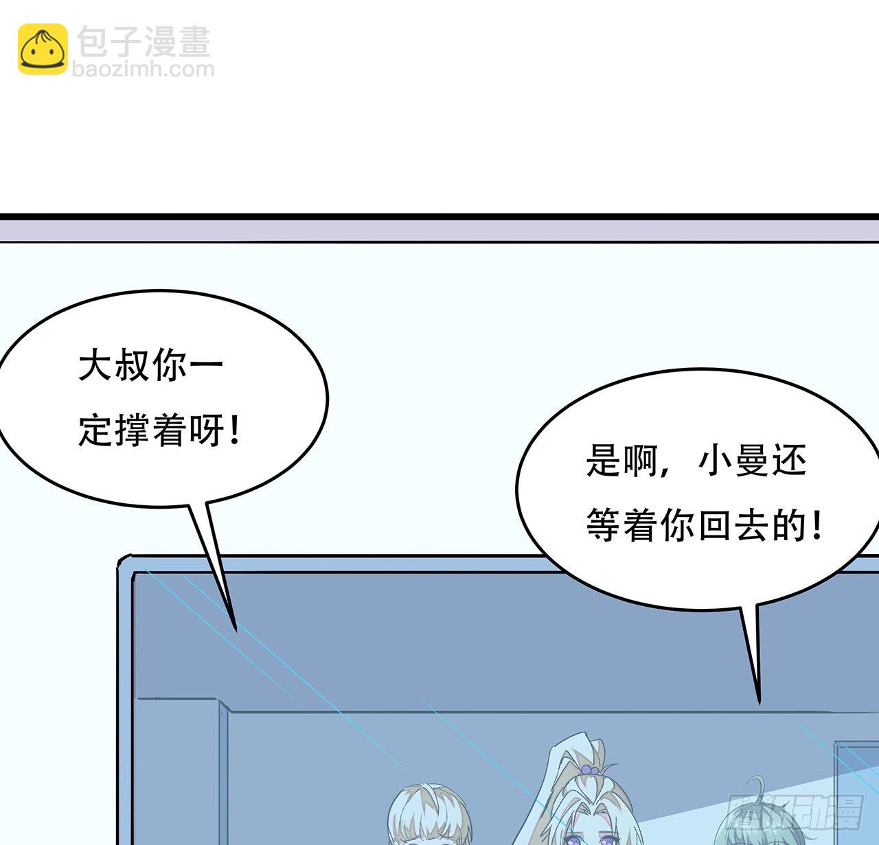 151话 还是找臭弟弟玩吧38