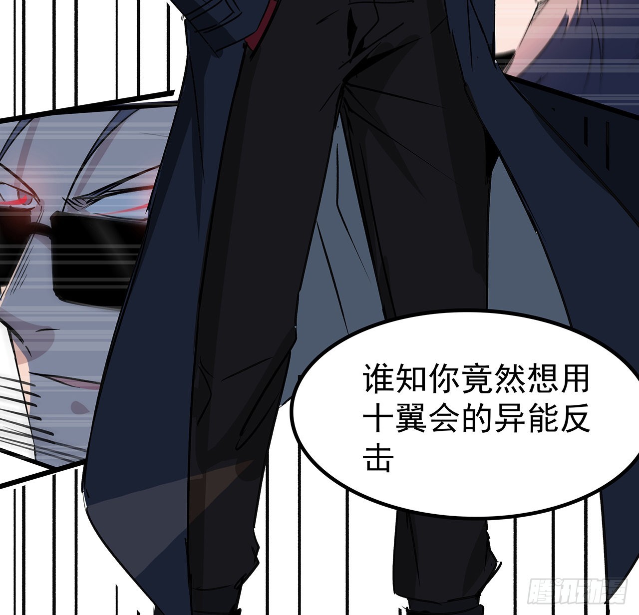 151话 还是找臭弟弟玩吧4