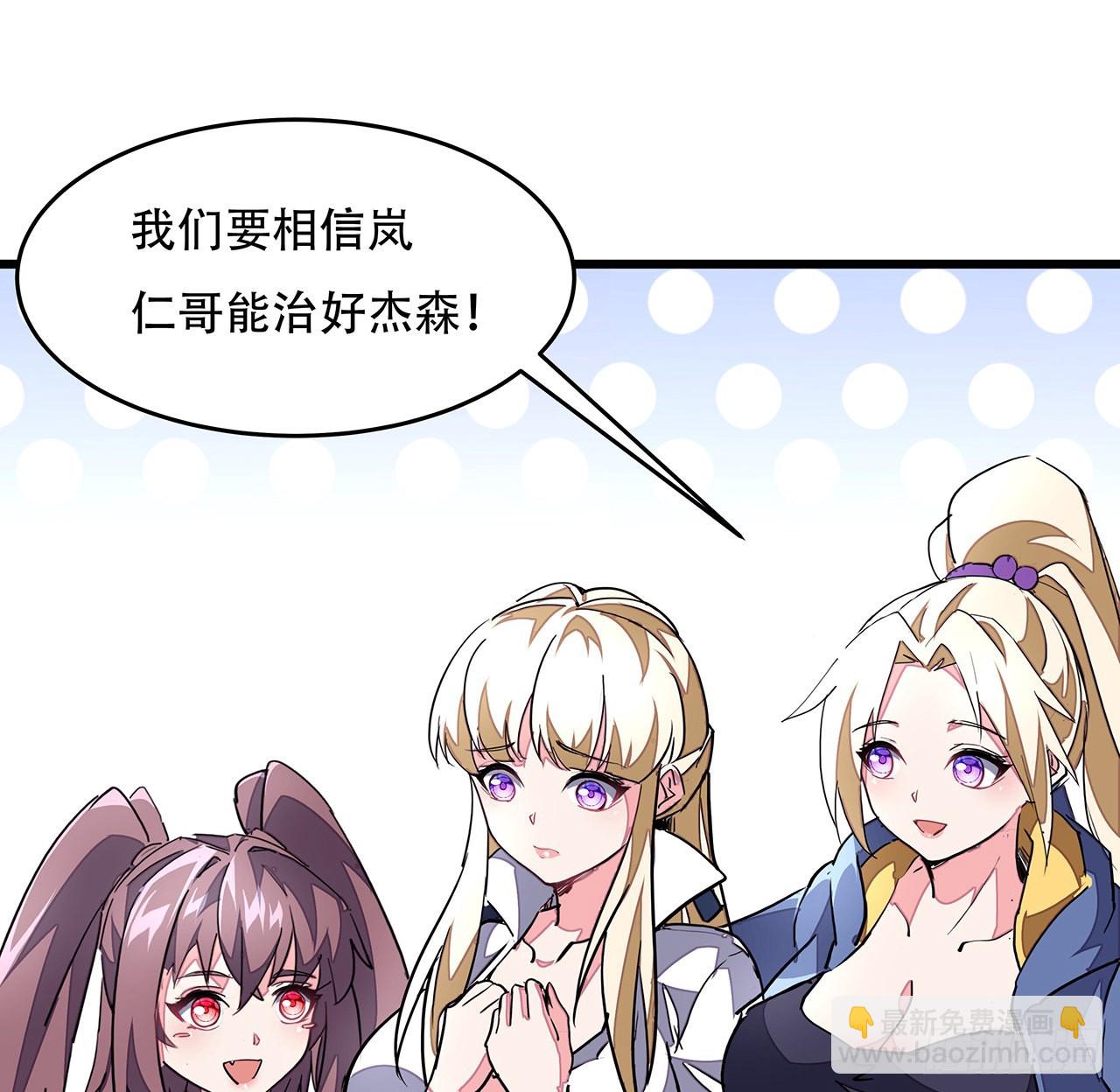 151话 还是找臭弟弟玩吧40