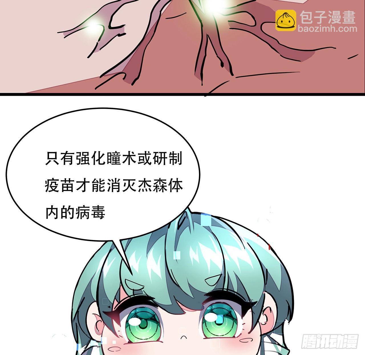 151话 还是找臭弟弟玩吧47