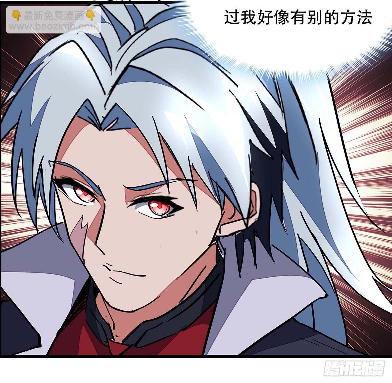151话 还是找臭弟弟玩吧49