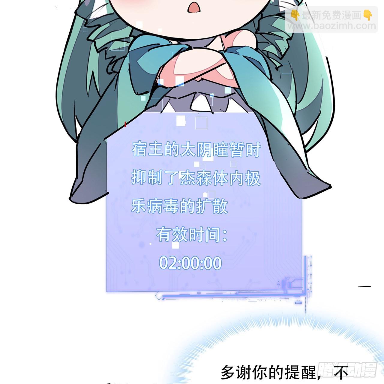 151话 还是找臭弟弟玩吧52