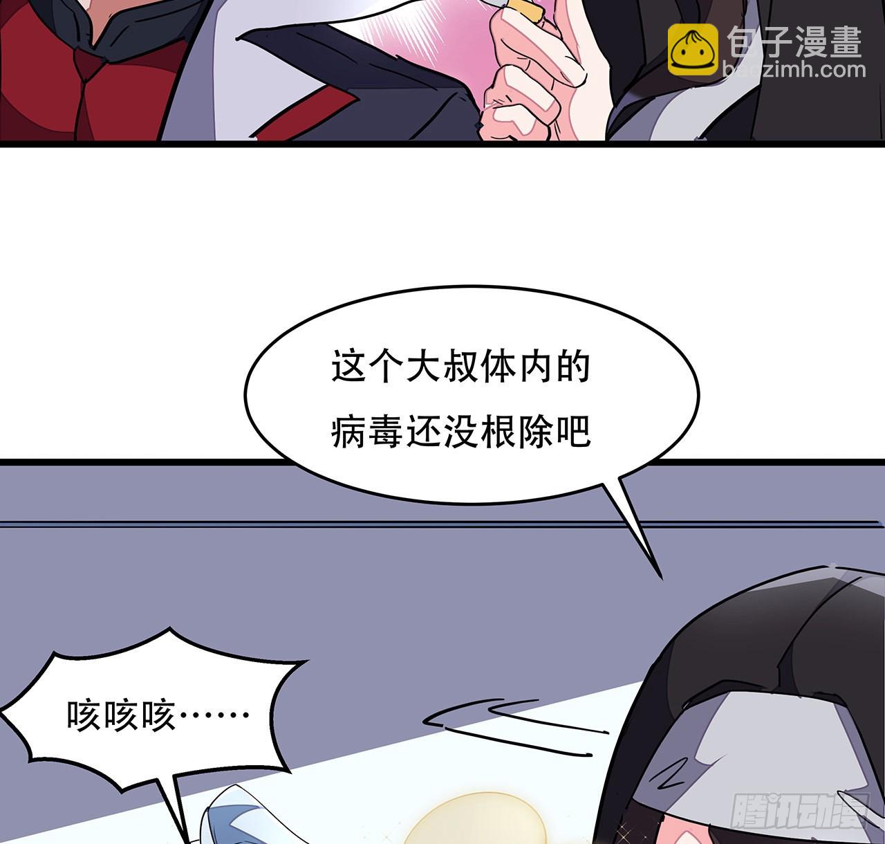 151话 还是找臭弟弟玩吧56