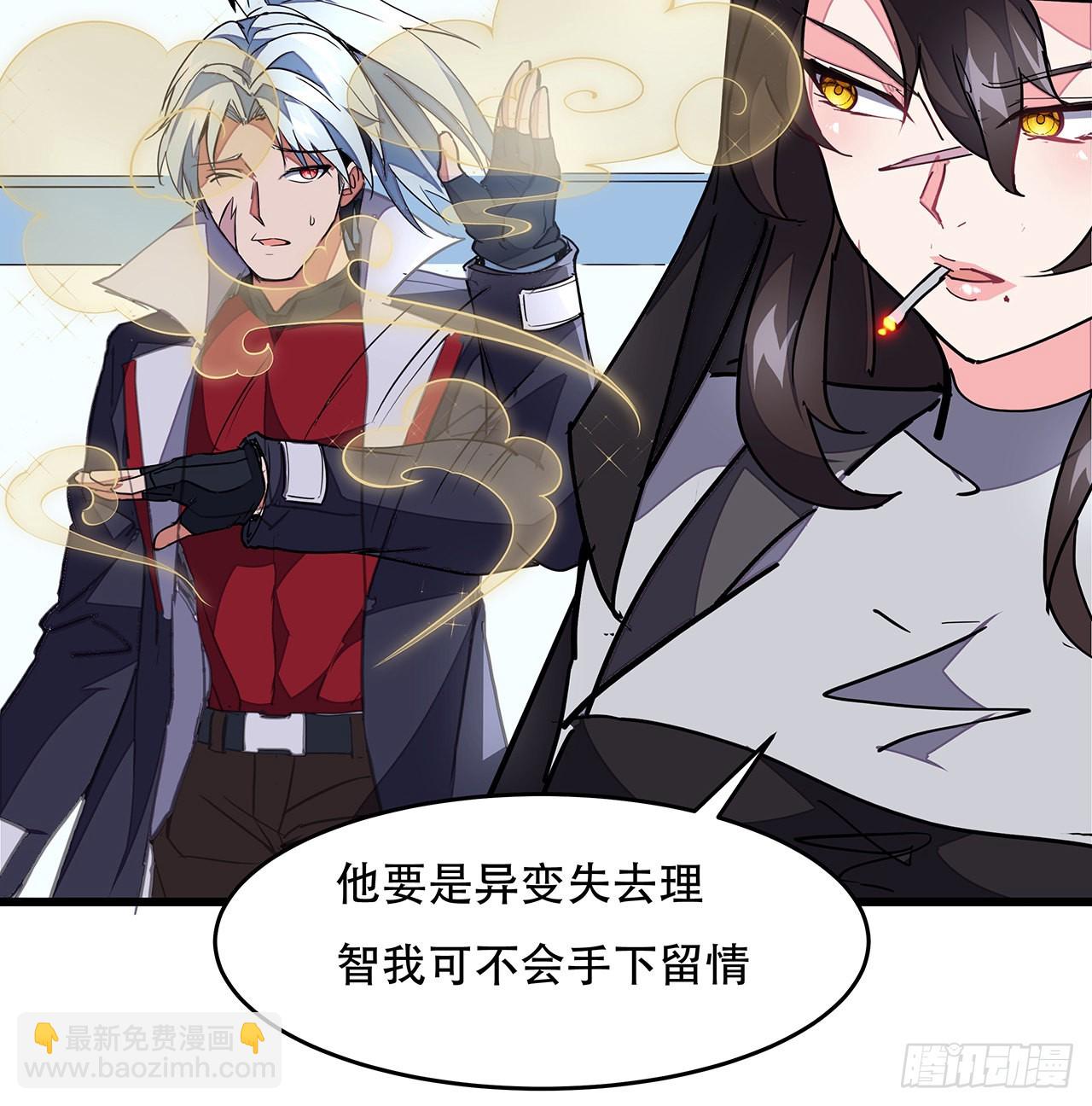 151话 还是找臭弟弟玩吧57
